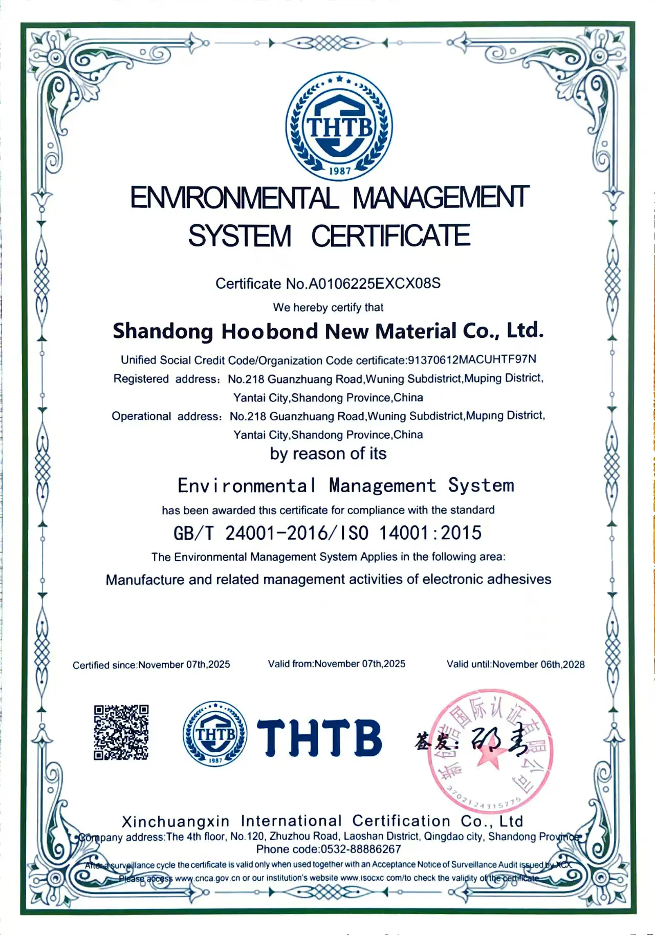 certified_01