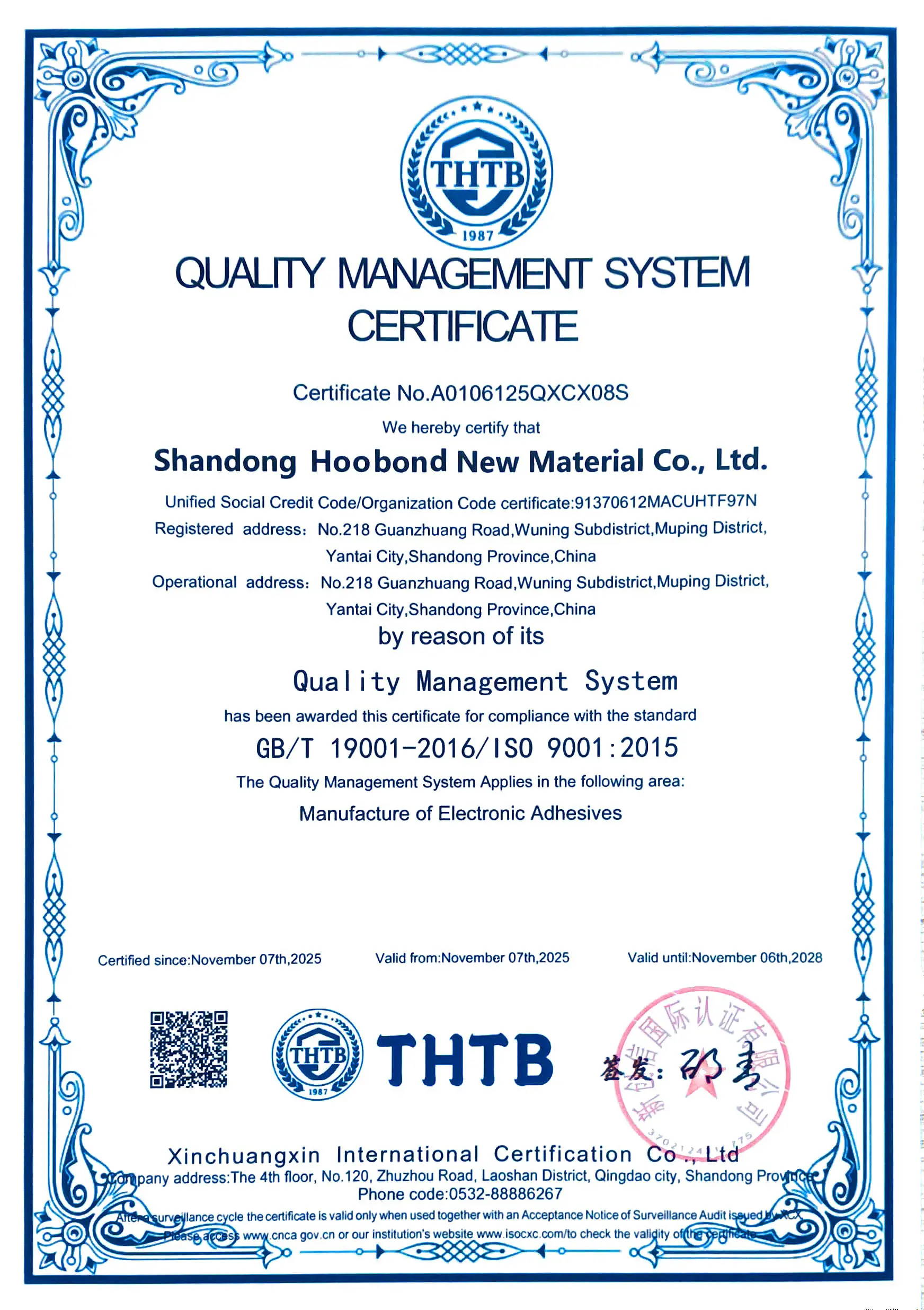 certified_02