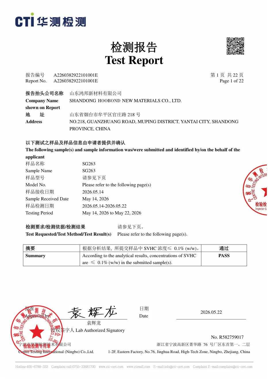 certified_03