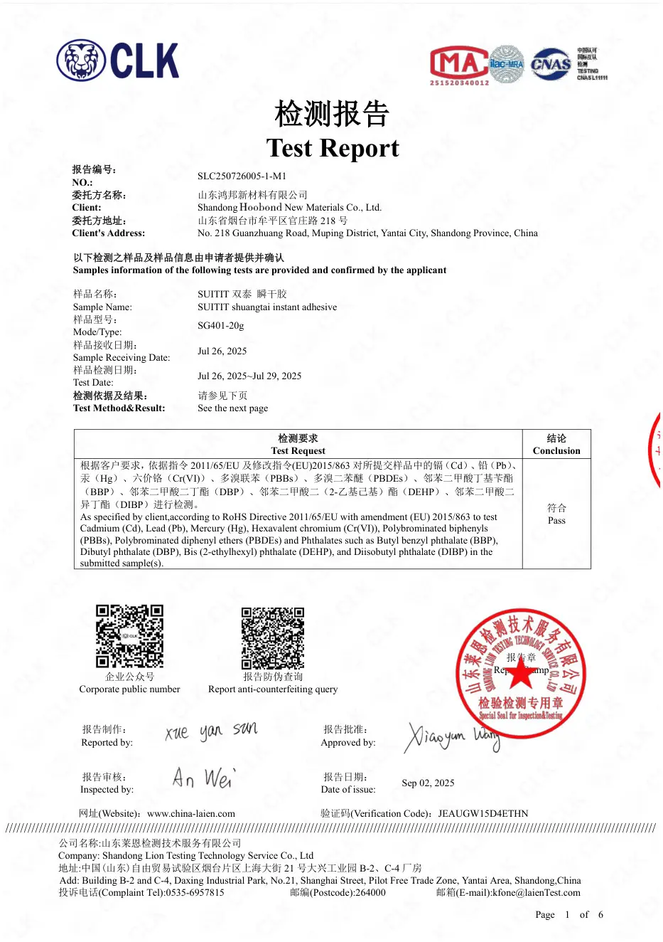 certified_04