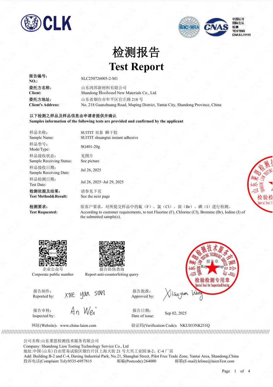 certified_05