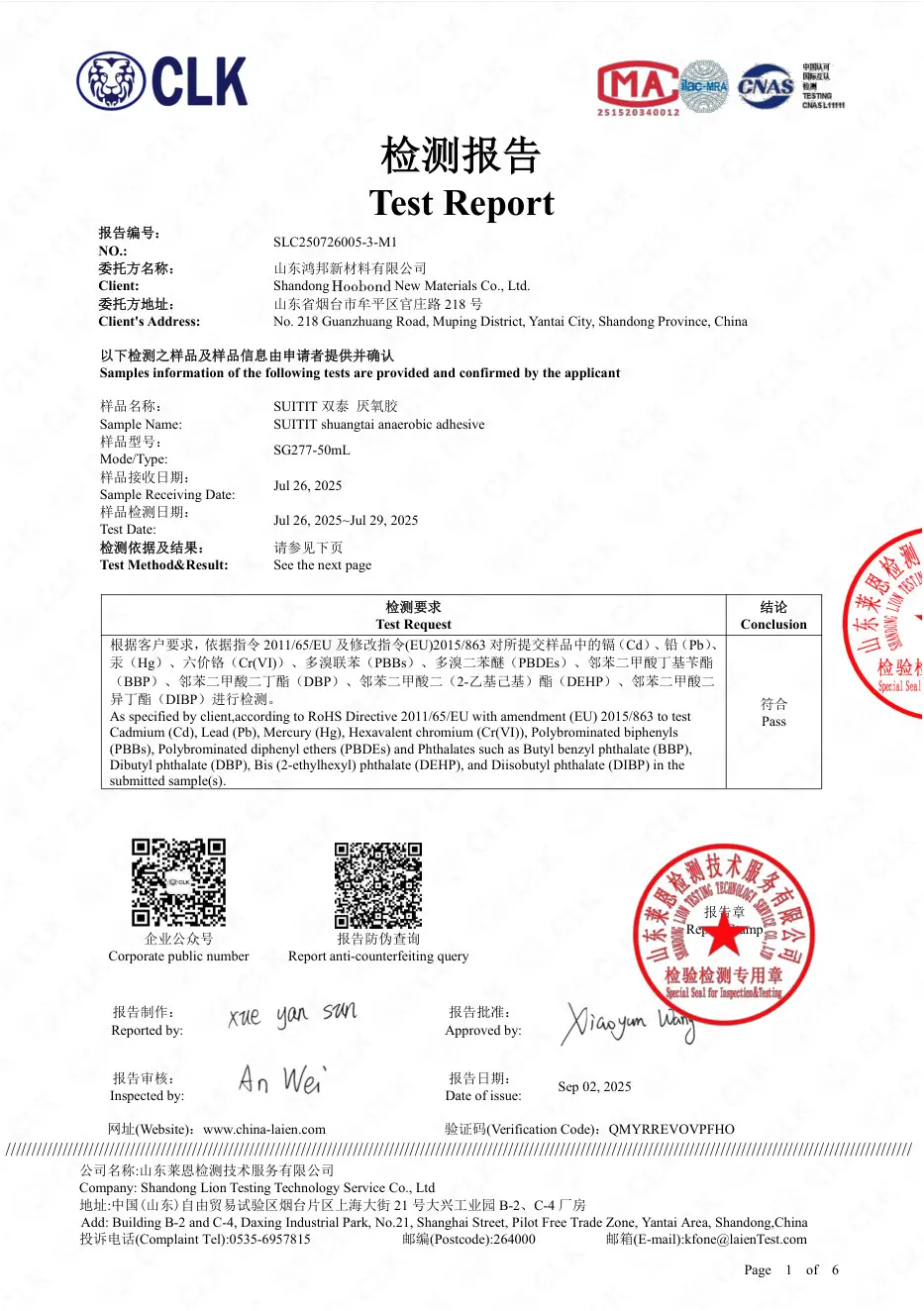 certified_06