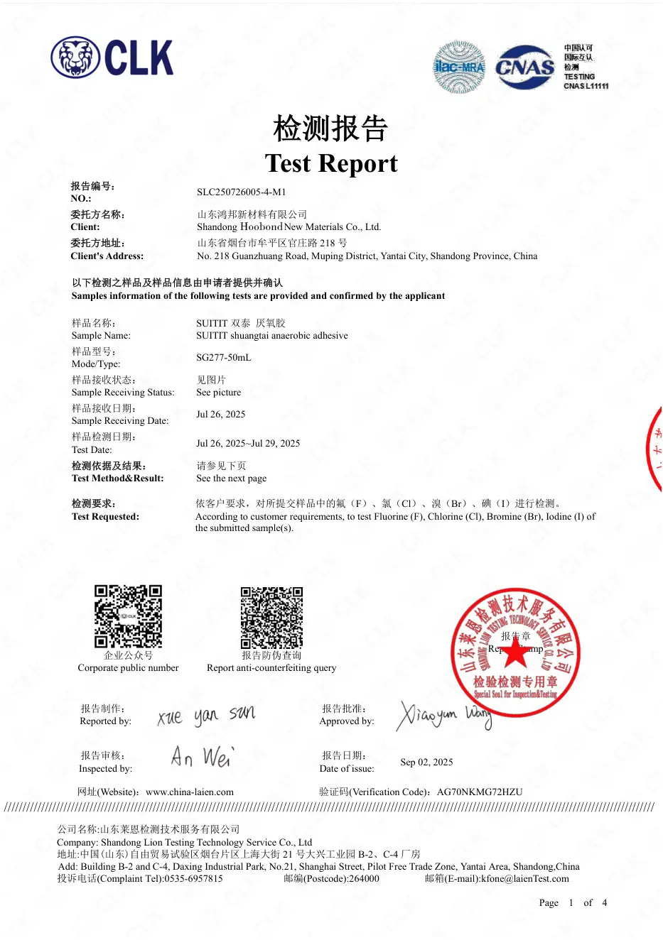 certified_07