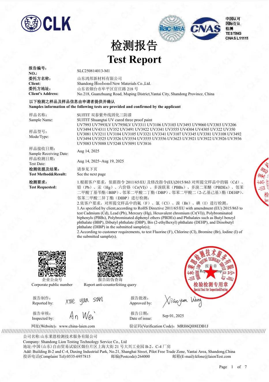 certified_08