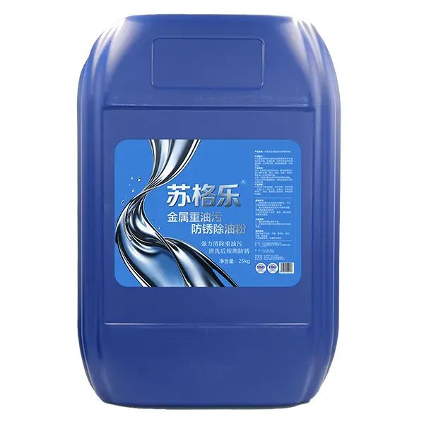 Degreasing Powder
