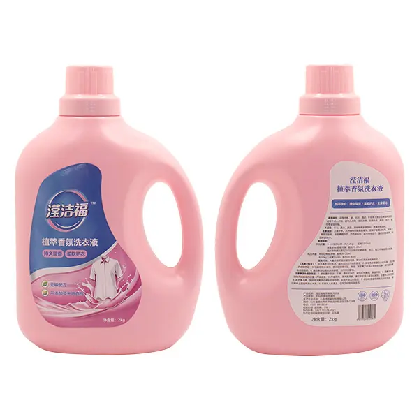 Laundry Detergent 2KG Pink