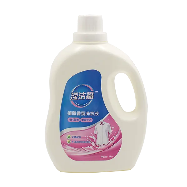 Laundry Detergent 2KG