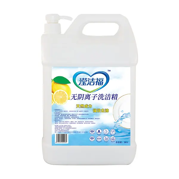 No Anionic Surfactants