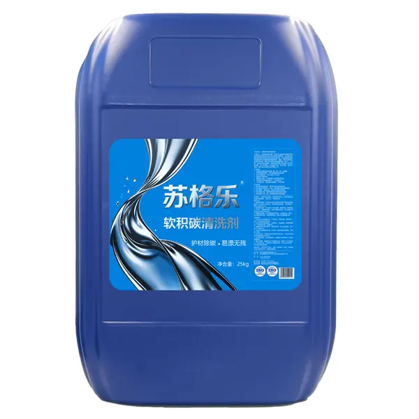 Soft Carbon Deposit Cleaner