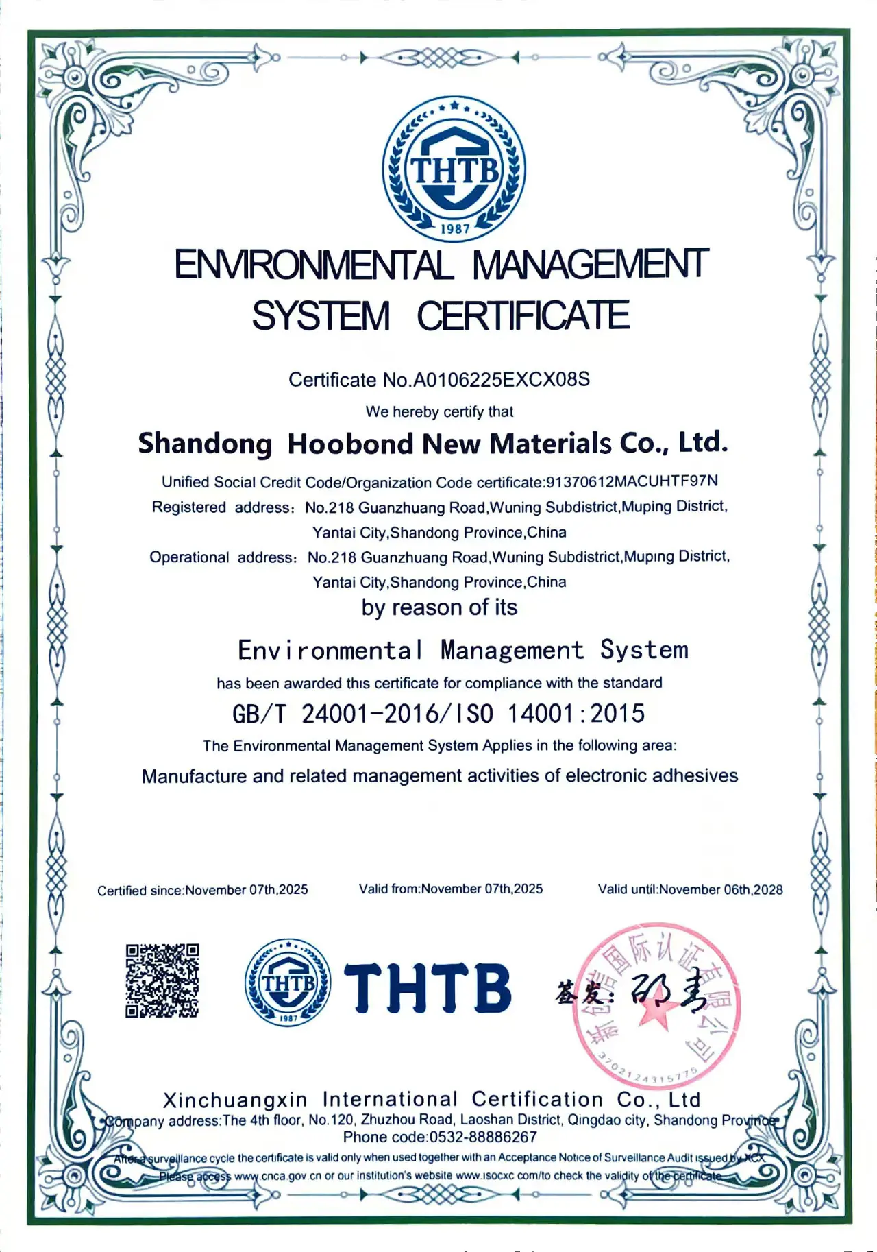 Certified