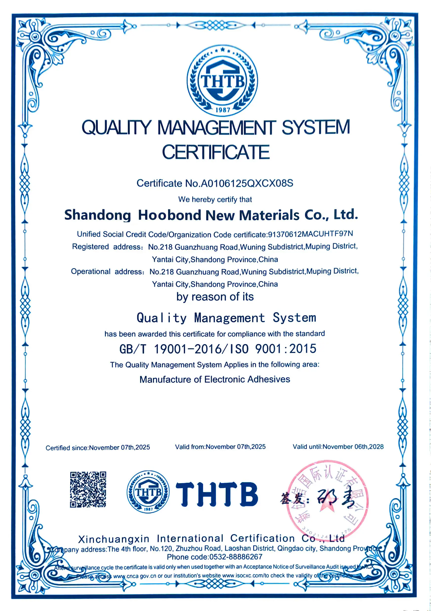 Certified